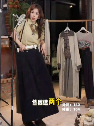 超显瘦!高个子小个子都能穿!#穿搭分享 #显高显瘦穿搭 #灯芯绒半身裙 #女装穿搭 #慵懒风穿搭