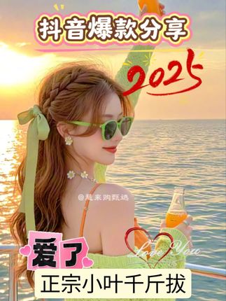 正宗#小叶千斤拔#一条根 钉地根#千金拨 钻地风