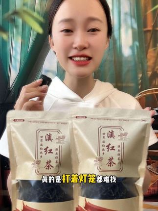 #发一张你喝茶的照片 #滇红茶 #滇红 #召唤茶友 #秋天的第一杯琥珀流光