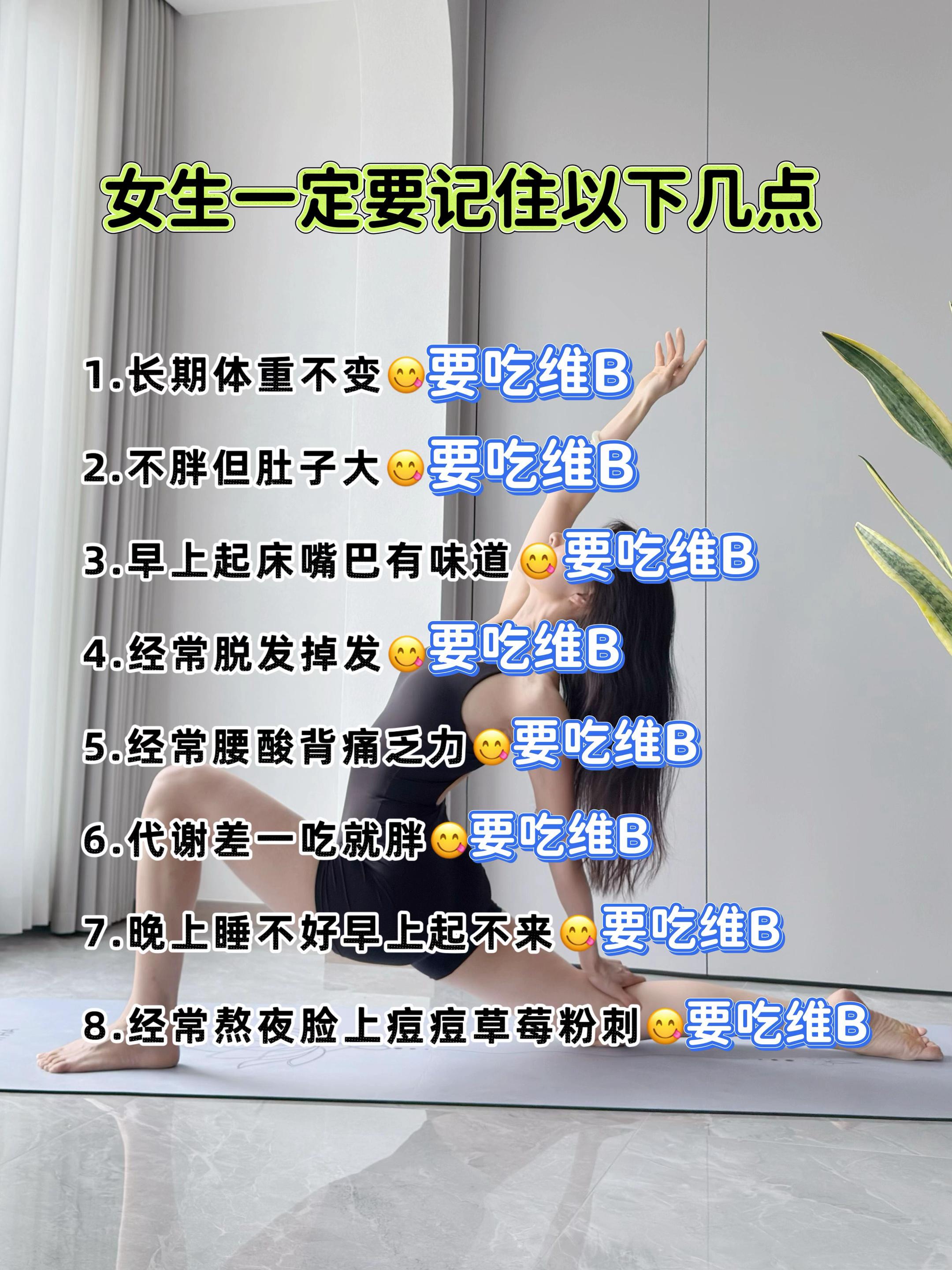 #干货分享 #女生必看 #变美小技巧 #让人悄悄变美的习惯 #仙女必备