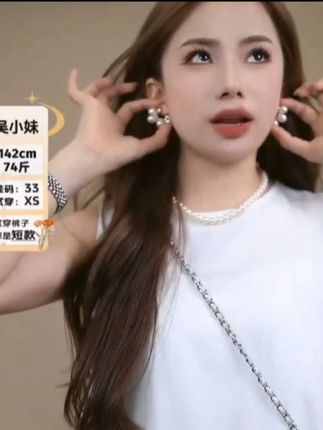 质感超级好高保色气质优雅修饰脸型百搭珍珠耳环#小个子穿搭 #气质女神 #高保色 #珍珠耳饰 #修饰脸型