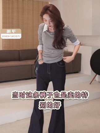 Moprobably李予诺「红标原牛」复古百搭显瘦气质直筒牛仔裤#高级感穿搭 #百搭显瘦 #显瘦穿搭 #复古牛仔裤 #裤子