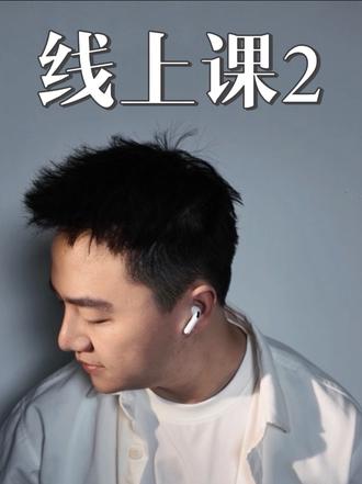 不用来广州,也可以学我的越式唇技术了#唇