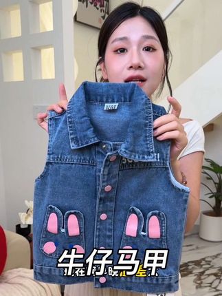 洋气百搭的女童秋季牛仔马甲,面料柔软舒适,现在这个季节特别实穿#女童马甲 #牛仔马甲 #春秋穿搭 #生女儿就要这样穿 #生女儿就是用来打扮的