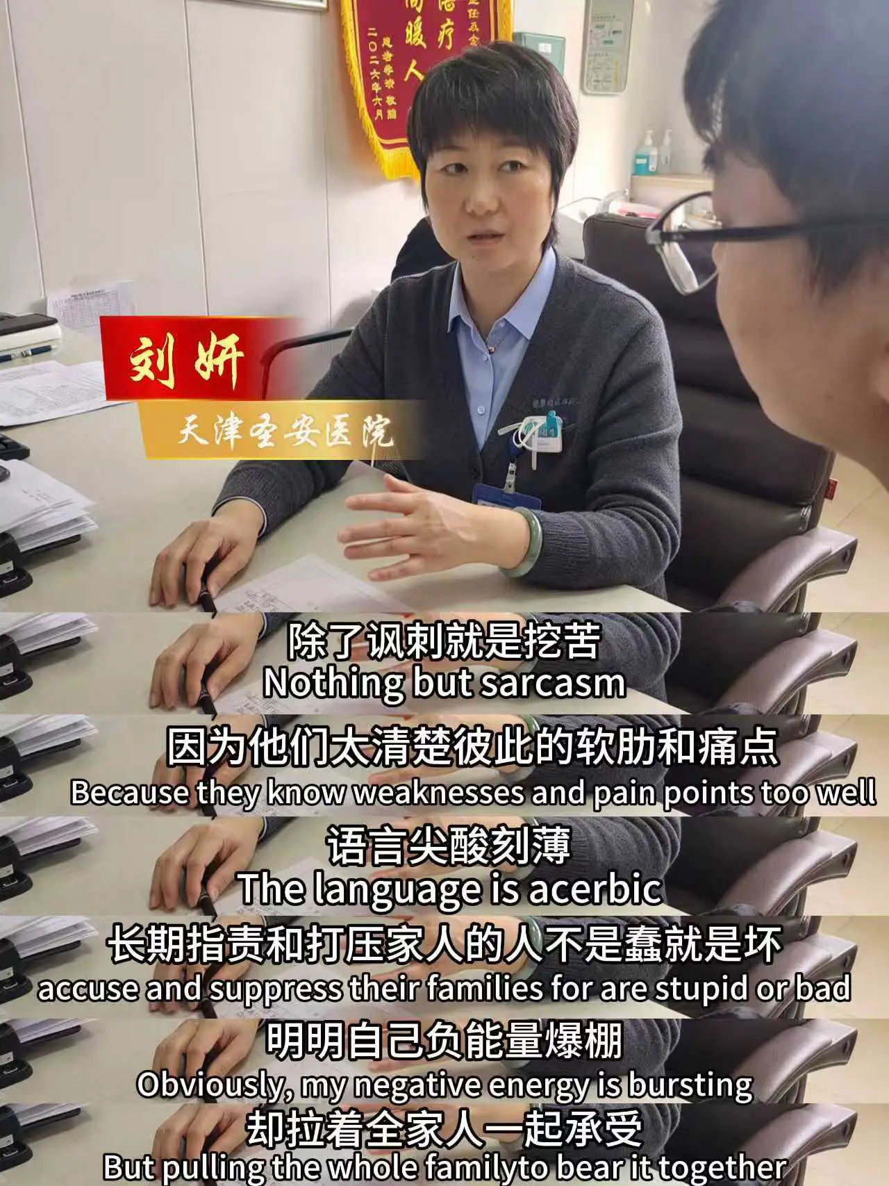 5 0 父母总吵架,闹来闹去也不知道在吵什么,计较什么。在天津找王学 - 抖音