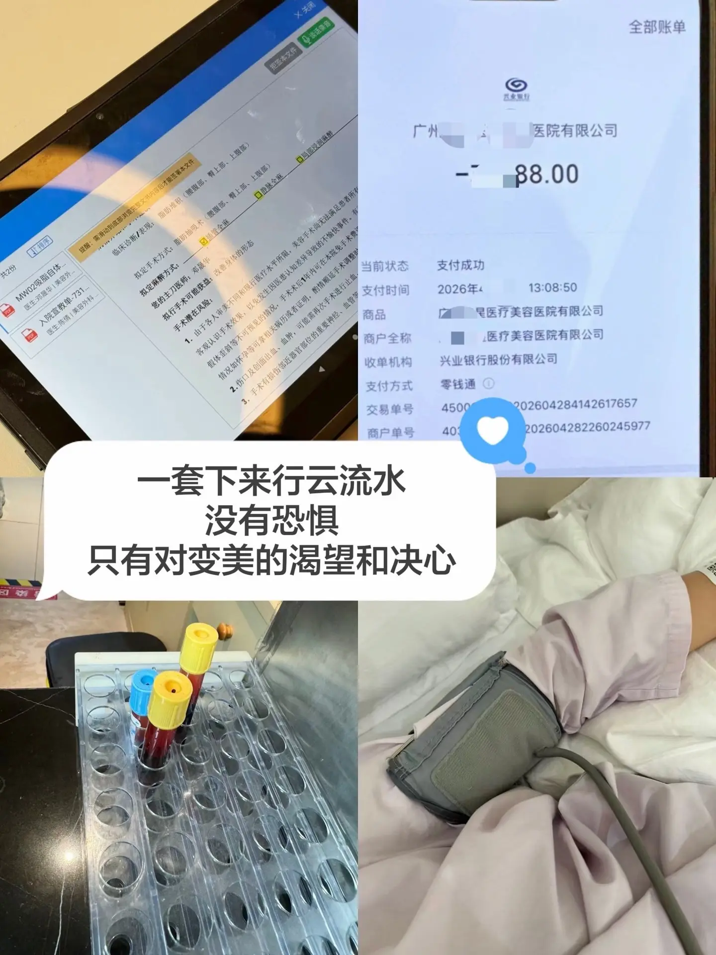 我真的是夯爆了,做功课到现在不到一周直接拿下#腰腹环吸 剩下 - 抖音