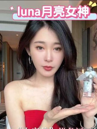 正品潘*利根麋鹿首狐狸月亮女神牧羊少年琴酒初醒桂香运茶船香水小样#香水控 #香水 #香水小样试香 #香水小样分装 #香水分享