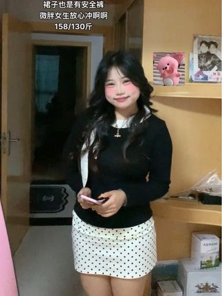 #过生日穿搭 #千金穿搭 #微胖身材