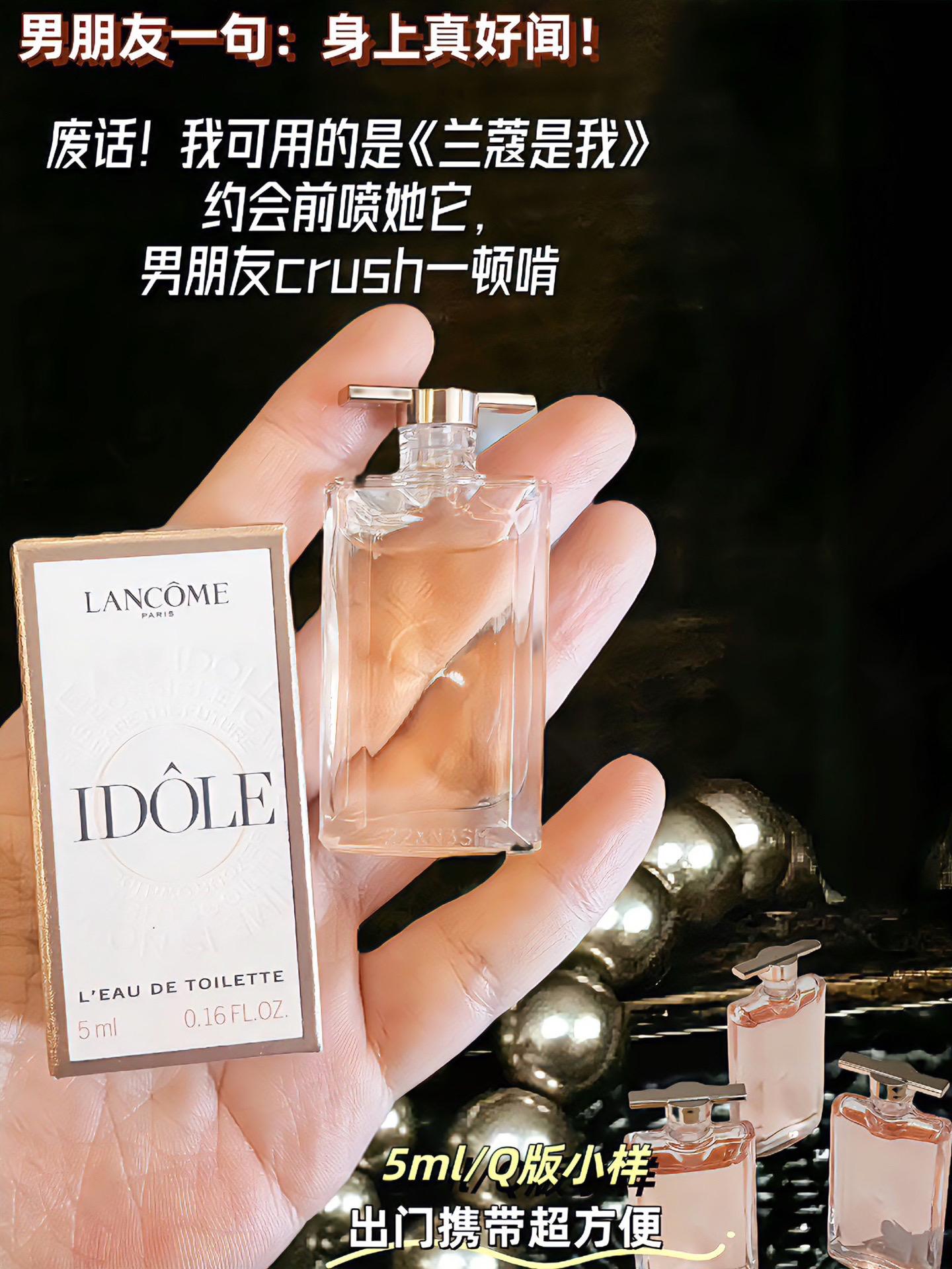 这个价薅到👉兰蔻“是我”香水。“即便自身光芒独绽,却也能为用它之人的美貌狠狠加分”,说的就是兰蔻“是我”香水。 它的香气,带着一股沁入肌肤的暖感仙气,每一个靠近的人,都会瞬间被这明媚气息所闪耀。轻喷一缕,仿佛为自己披上一层梦幻纱衣,魅力与温暖并存,自信且迷人。 兰蔻“是我”,不仅是香,更是一种独特气质的象征💖 #兰蔻是我香水 #暖感仙气 #魅力香水#大牌小样 #香水