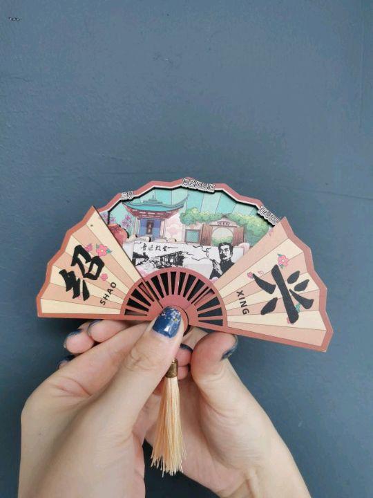 本来我也不想买,可是它只要14r 绍兴旅游纪念品,文创冰箱贴#绍兴 #绍兴旅游 #绍兴旅行 #文创 #冰箱贴