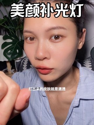 比别的补光灯贵了一丢丢,但是好用,吊打所有,可以用一辈子,也还好~ #补光灯 #美颜补光灯 #夹手机补光灯