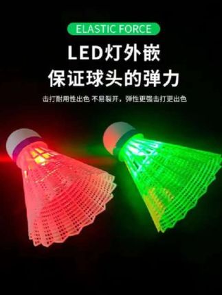 #夜光羽毛球持久发光led尼龙材质耐打高弹力防风可控制开关桶装#新奇特创意 #轻松一刻 @巨量千川