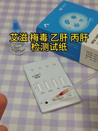 不要觉得这个离自己很远 可怕的是无知和冲动 #恋爱 #奔现 #异地恋 #感染四项 #情侣