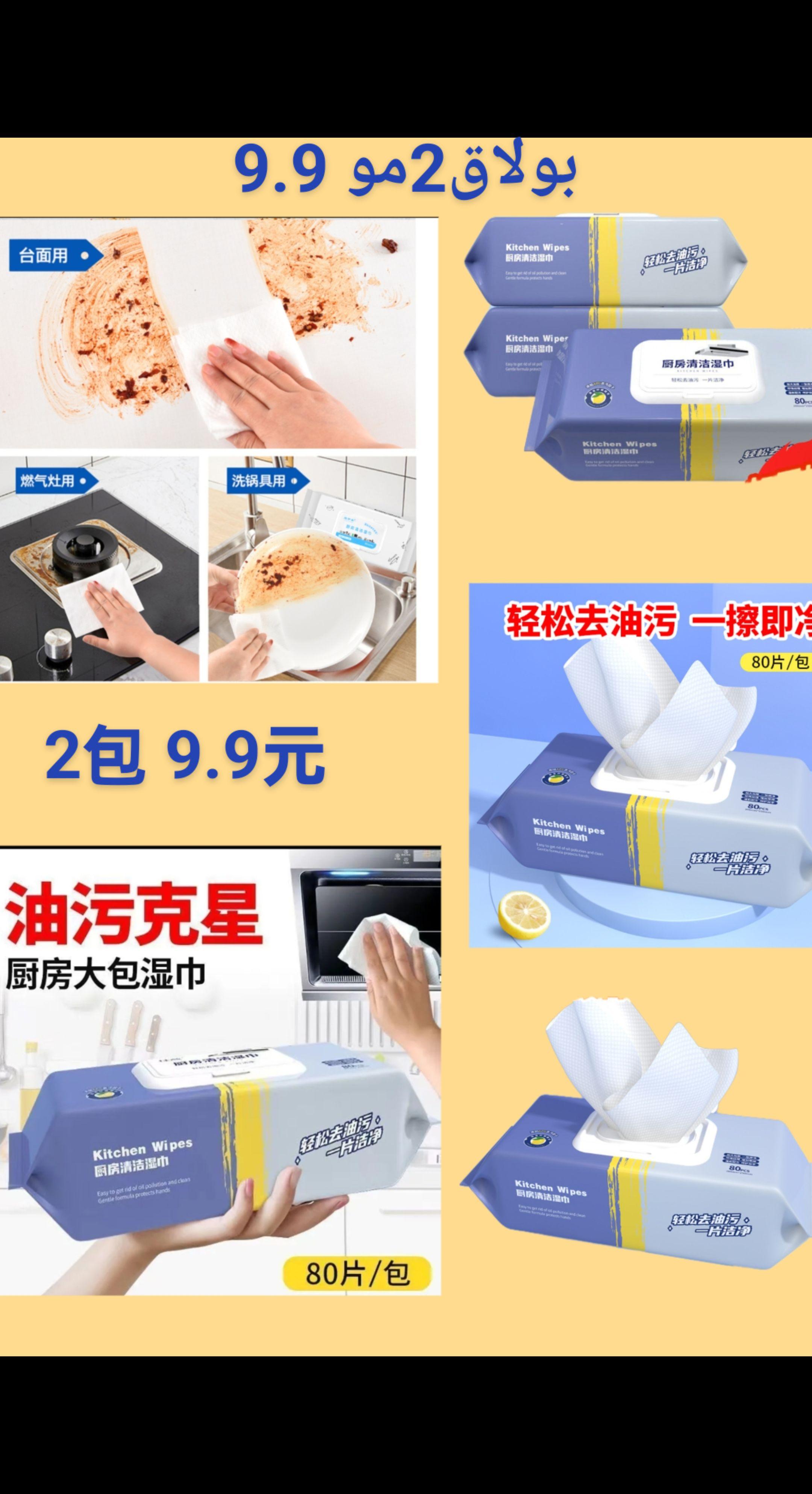 #醒图 #厨房好物