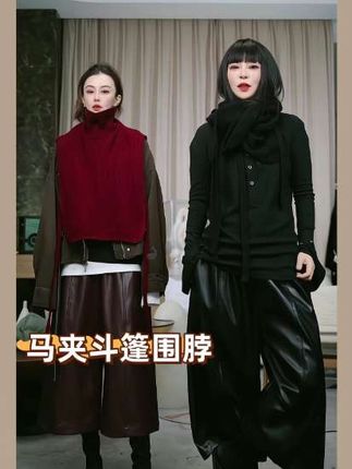 冬季新款第三代针织高领毛衣马夹斗篷围脖#个性穿搭 #穿搭小心机 #强烈推荐 #今天穿什么 #秋冬穿搭