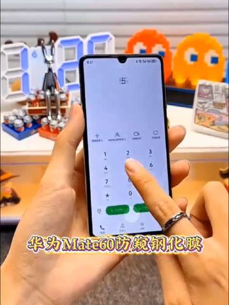 适用华为mate60防窥钢化膜支持屏幕指纹解锁华为mate60手机防爆保#华为mate60防窥膜,#华为防窥钢化膜
