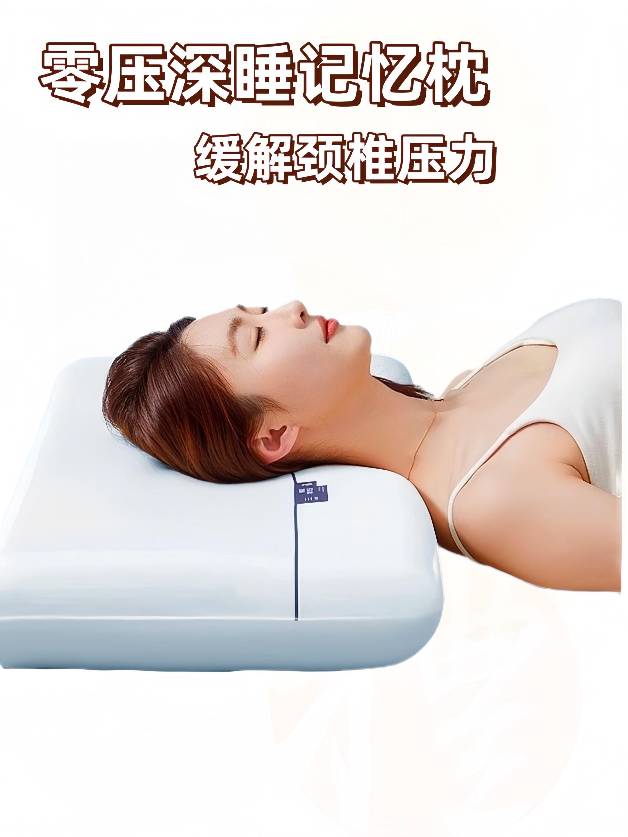 被这个枕头拿捏了! 每天颈椎酸的宝子看过来~这个记忆枕软乎乎的,枕着像被轻轻托住一样,能让颈椎放松不少,睡一整晚都很舒服,感觉睡眠质量都变好了#记忆枕 #颈椎护理 #居家好物#好物推荐🔥