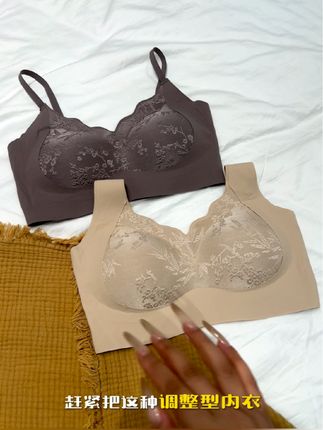 蕉树新出的国风刺绣内衣,怎么穿都好看个价格到手两件#内衣#蕉树内衣