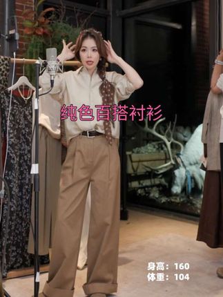 几里与麻 纯色百搭简约衬衫 #高级感穿搭 #衬衫 #穿搭 #显瘦穿搭 #谁穿谁好看