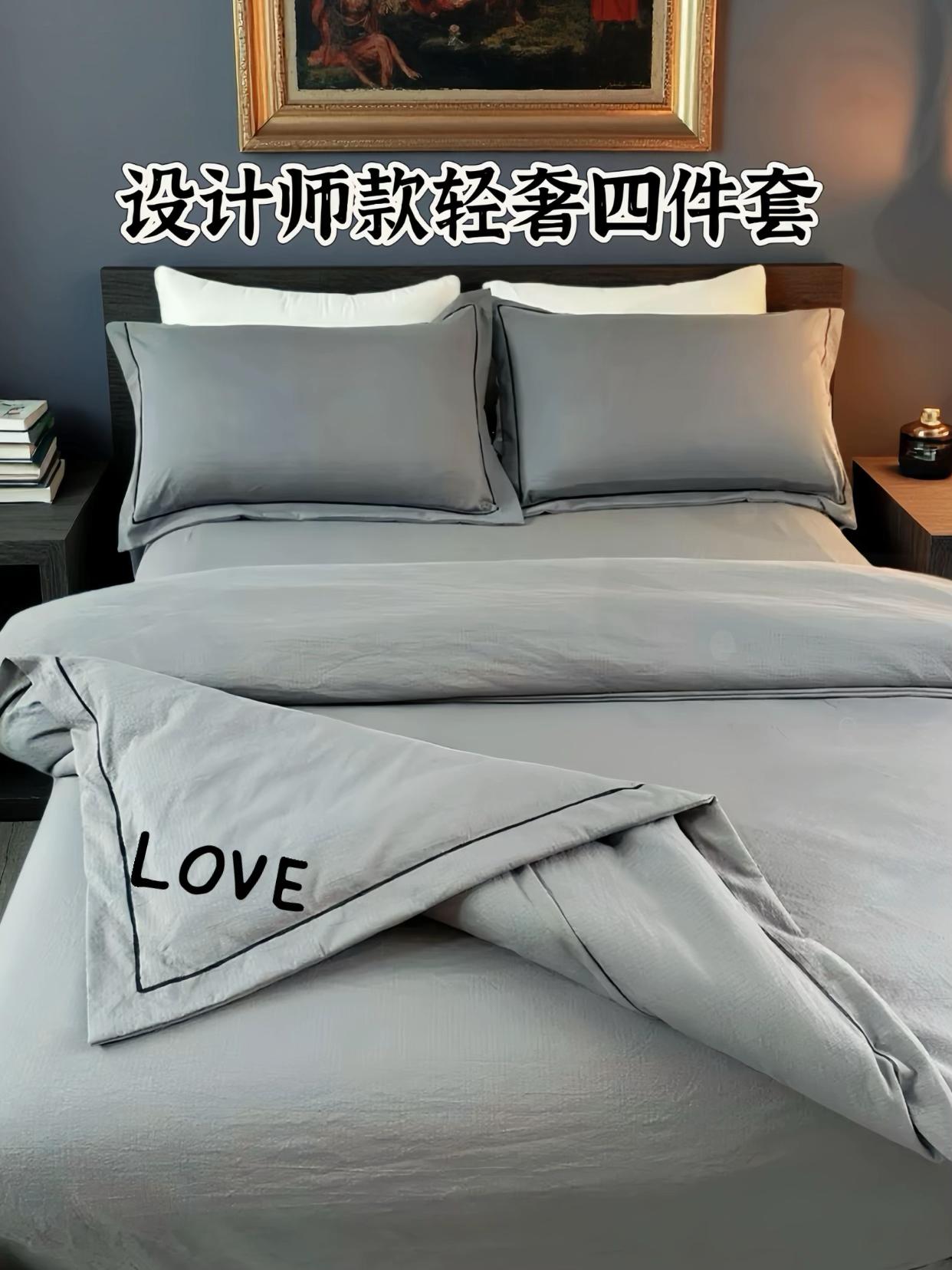 #AI扩图 #好物推荐🔥 #家纺床上用品 #柔软亲肤 #透气舒适