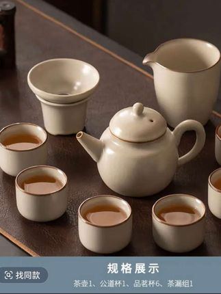 #功夫茶具套装 #汝窑功夫茶具套装 #家用中式轻奢高档陶瓷茶杯盖碗全套 汝窑功夫茶具套组2024新款家用中式喝茶轻奢高档陶瓷茶壶盖碗全套
