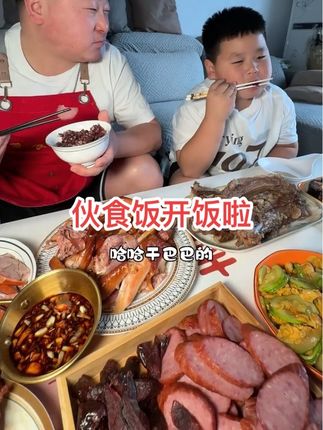 这也太香了,想吃的快来吧#美食 #抖音美食推荐官 #妈呀太香了