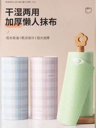 懒人抹布#每日分享 #懒人抹布干湿两用 #生活小帮手 #厨房好物 #方便又实用