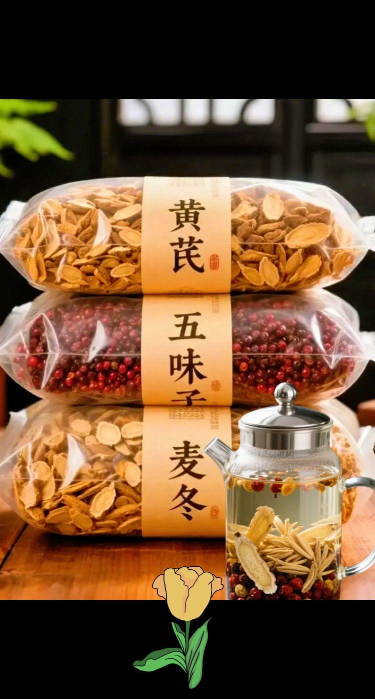 你是不是爱出汗?#喝出来的健康 #黄芪 #麦冬 #五味子 子