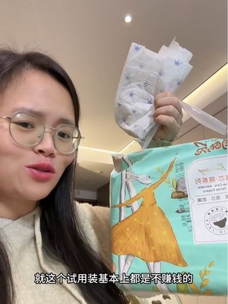 整在准备待产包的妈妈们赶紧来薅纸尿裤了,超薄透气柔软,勤换不心疼,日用夜用都可以#萌萌兔纸尿裤#拉拉裤#尿不湿#待产包