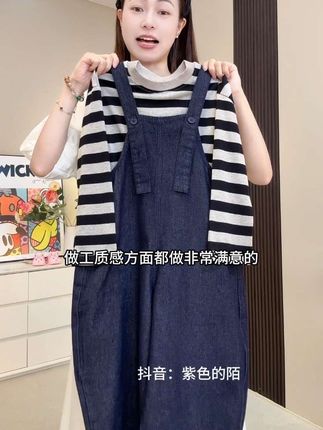 女童秋季条纹长袖T恤搭配牛仔背带裤两件套 整体造型休闲又时尚#舒适穿搭 #通勤风穿搭 #今日穿搭 #儿童俏皮可爱穿搭 #女童背带裤套装