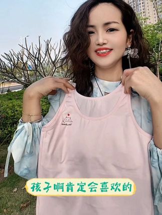 女孩7到12岁,隐私意识得提前培养!这个新疆棉发育期背心孩子穿着又舒服又不尴尬!#发育期内衣怎么选 #贴身衣物 #宝妈推荐 #儿童必备
