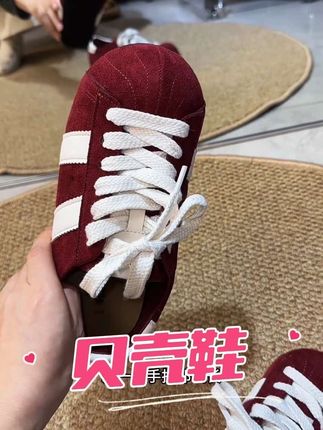 这么显脚小的贝壳鞋真的是大宽脚的救赎啊#贝壳鞋 #Forever21 #德训鞋 #丑萌鞋 #大头鞋