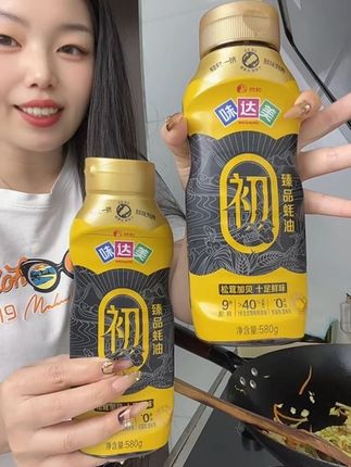 家里做饭的,就来用松茸加贝#蚝油 鲜亮又好吃#味达美蚝油