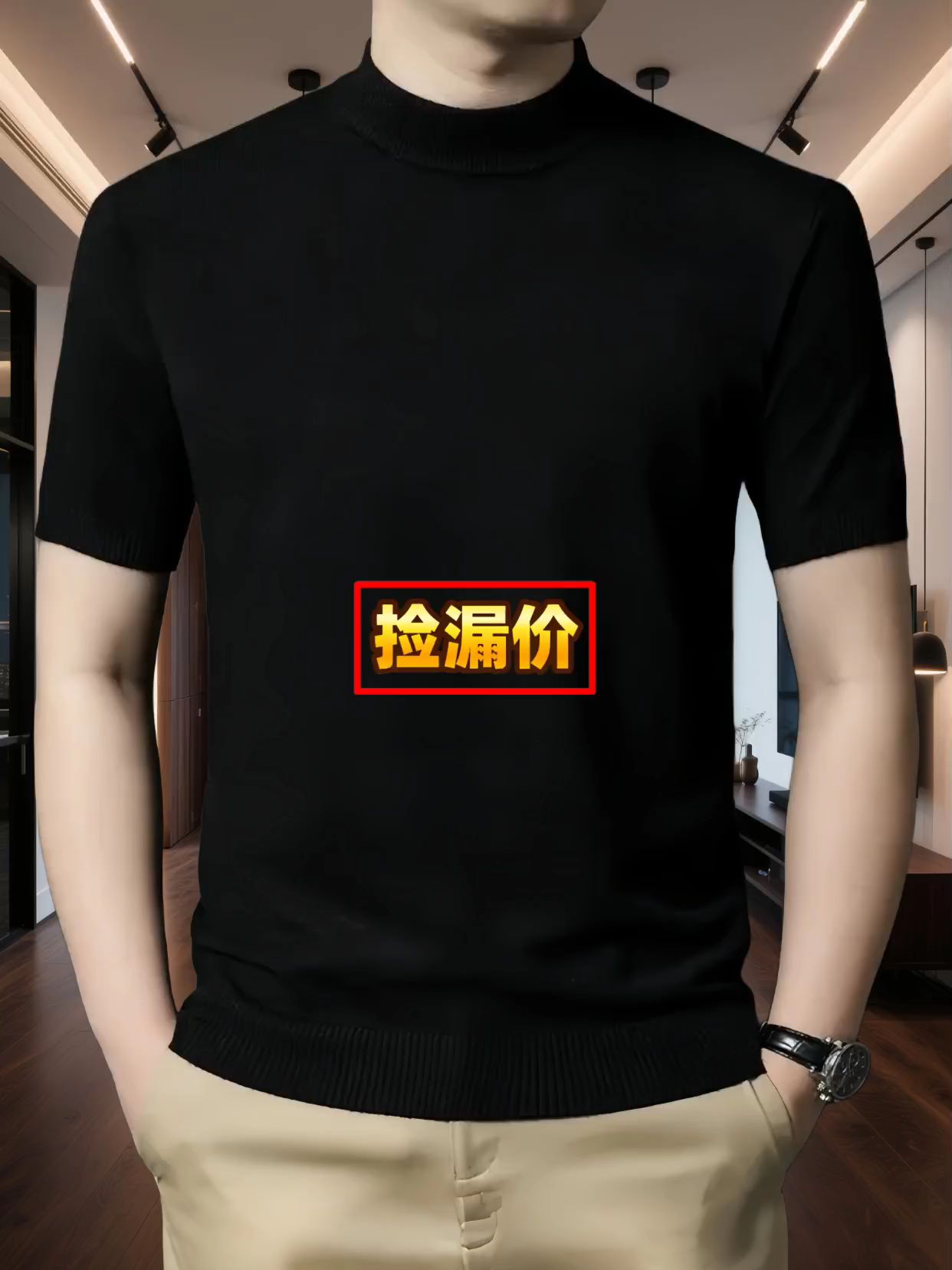 男士高档针织衫T恤。#面料柔软舒适 #高级感穿搭 #品质男装 #爆款热卖中#休闲百搭