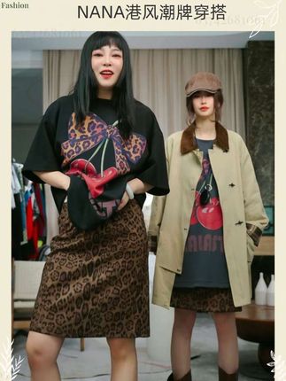 infobyfive2025秋冬新款复古女士豹纹短裙半身裙三店NF0507028#减龄气质 #时髦穿搭 #复古穿搭 #ootd穿搭 #豹纹半身裙 @DOU+小助手