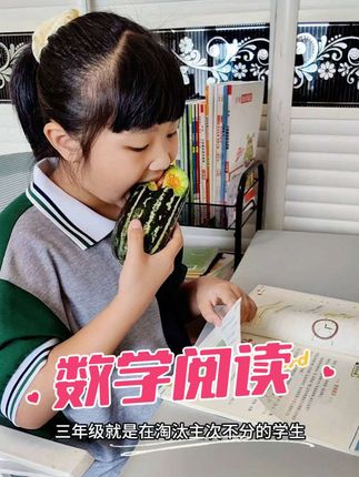 今年的#三年级 真不容易啊,教材缺失,应用题难度加大,考验孩子思维理解能力的时候到了!家长提前为孩子做好规划,数学学起来不迷茫#三年级数学 #数学阅读 #数学思维#好书分享