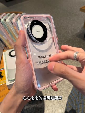 高颜值的ins风透明糖果壳出安卓款了~#是时候安排一下了 #这个手机壳真的长在我心巴上了 #手机壳推荐 #手机壳