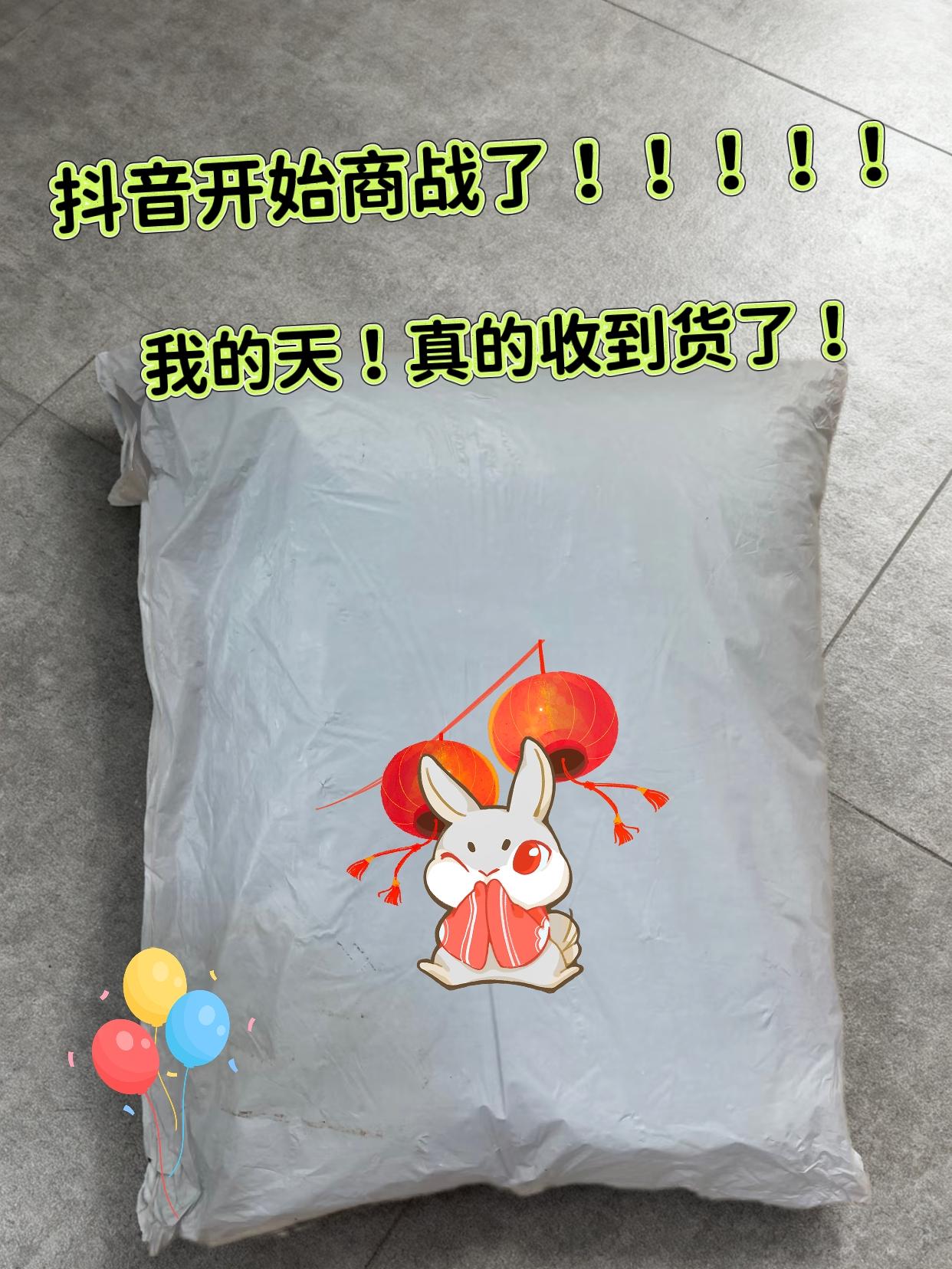 暖宝宝贴。#暖宝宝 #女生必备 #薅羊毛的快乐 #冬天 必不可少#手脚冰凉的日子开始了 还没入手的赶快来