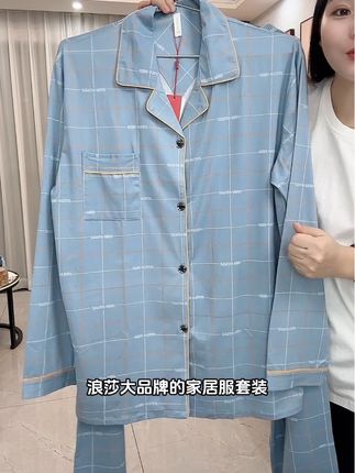 #男士家居服 #男士睡衣 #男士睡衣推荐 #男士家居服套装 #浪莎