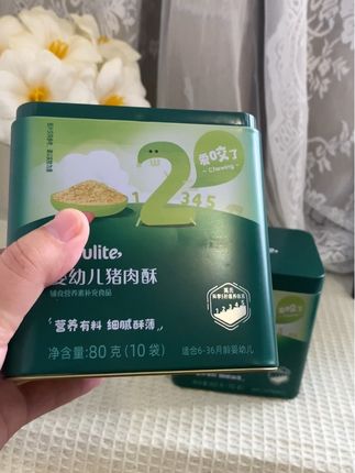 终于找到打开宝宝胃口的方法了!英氏肉酥配料干净,口感细腻#英氏 #母婴好物 #宝宝辅食