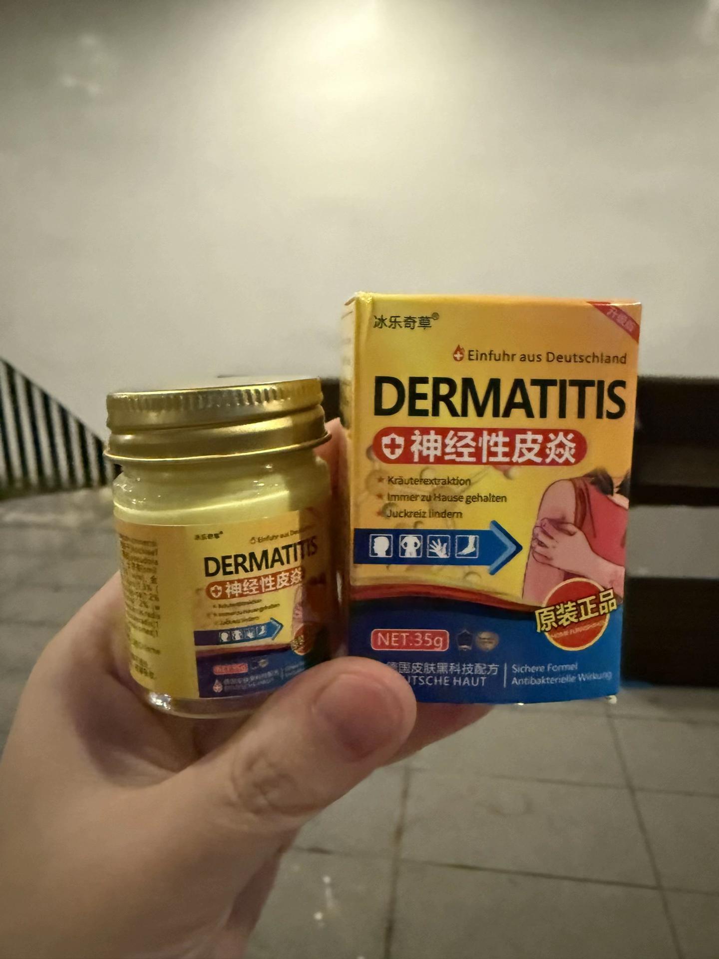 #皮肤 #皮肤管理