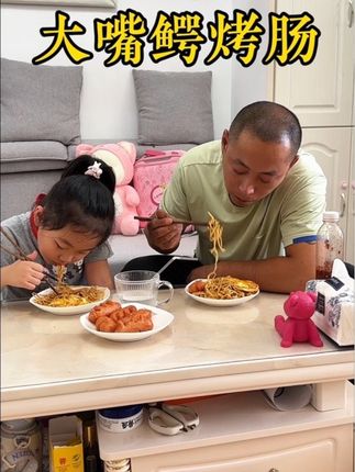大嘴鳄烤肠来活动了,趁着孩子开学,家里备点 #大嘴鳄烤肠 #味道好 #太香啦