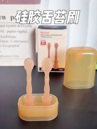 #新生儿 小宝宝喝奶频繁,一天要喝十几次奶,舌苔上容易有厚厚的奶渍,要用#舌苔刷 给宝宝做好口腔清洁#舌苔清洁器 #母婴好物#孕期囤货