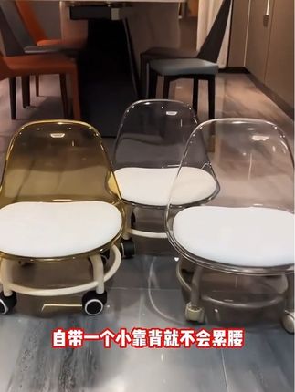 万向轮儿童滑轮矮凳 亚克力小凳子静音 方便实用#万向轮小凳子#凳子#超便宜超划算#居家好物@DOU+小助手
