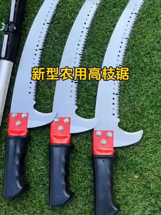 高枝锯环氧树脂材质绝缘杆螺纹连接#手工锯 #园林工具 #结实耐用 #修剪树枝 #好工具一起分享