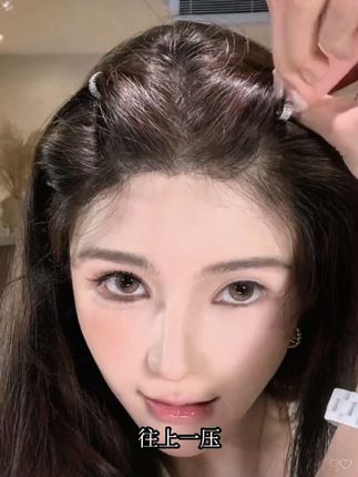 细软塌想要高颅顶的姐妹赶紧来学这个夹法!谁加夹谁好看!# 美出新高度#发型教程#发卡# 好物推荐
