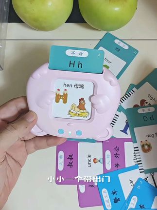 启蒙学习 卡片机 如何快速的去学习#强烈推荐 #宝妈推荐 #益智#早教学习#亲子