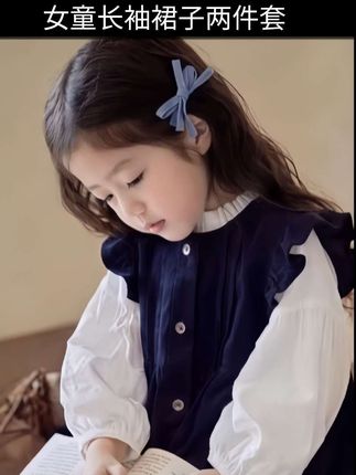女童长袖背心裙子两件套#女童穿搭 #女童长袖背心裙两件套#女童春秋连衣裙 #女童洋气服装推荐 #生女儿就要这样穿