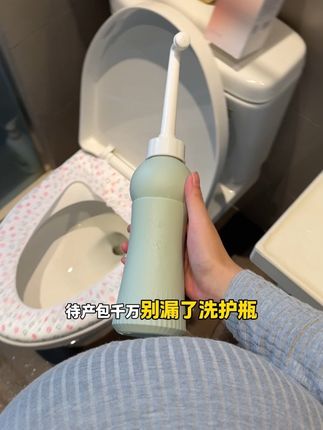 #生孩子 产后真的别再用盆洗了很不卫生!待产包提前备上#冲洗器 ,把煮开放温的水装进去就能清洗,方便又干净!#待产包 #孕期囤货