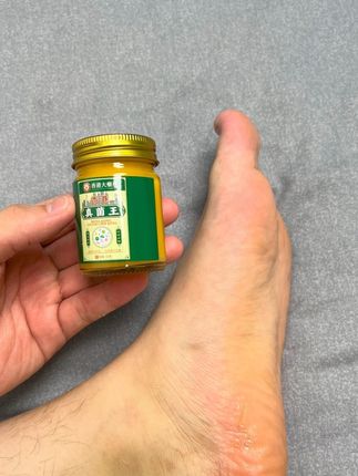 #好物推荐🔥 真菌王